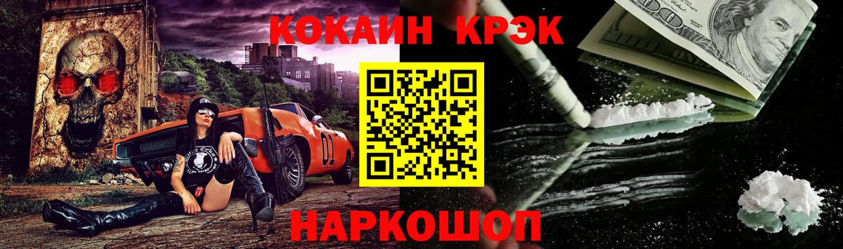 Кокаин Боливия  купить   Ленинск-Кузнецкий  Вход с VPN  Cocaine Эквадор 