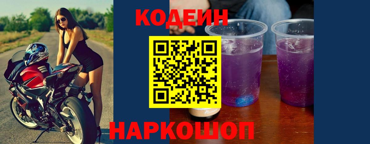 Каннабис  Вход с VPN  Ленинск-Кузнецкий  МЕФ кристаллы  Метамфетамин  Наркошоп  МЕТАДОН 