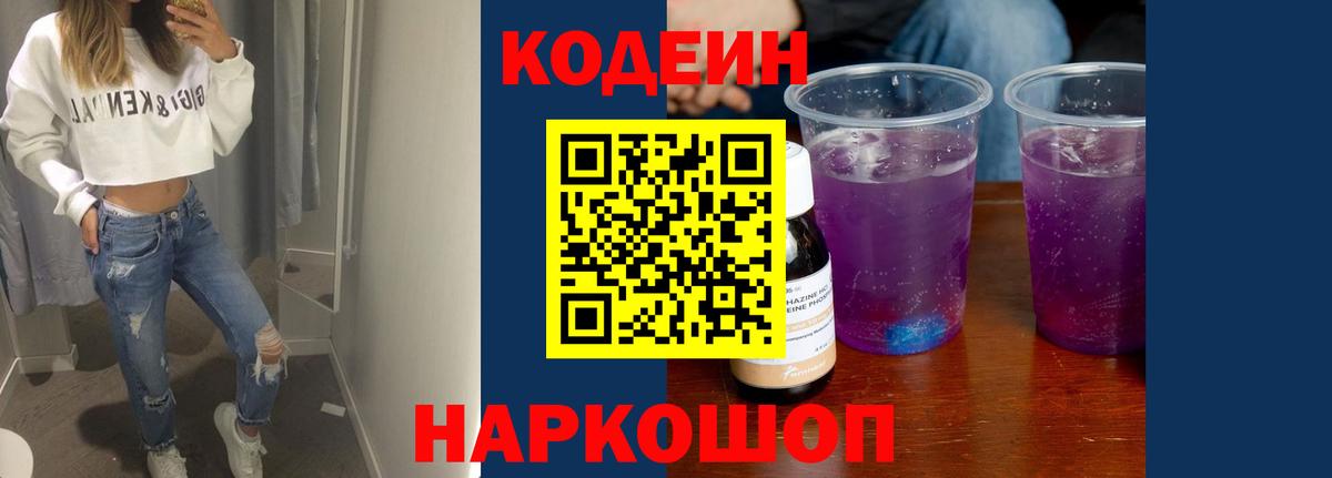 Меф мяу мяу Ленинск-Кузнецкий