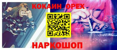 ПСИЛОЦИБИНОВЫЕ ГРИБЫ Ирбит