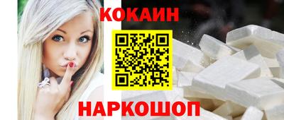 соль ск Ипатово