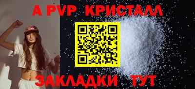 соль ск Ипатово