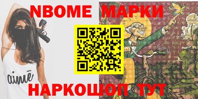 альфа пвп Изобильный