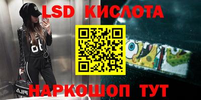 соль ск Ипатово
