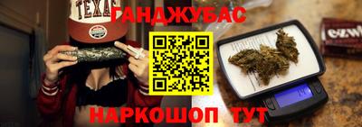 соль ск Ипатово