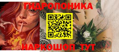 ПСИЛОЦИБИНОВЫЕ ГРИБЫ Ирбит