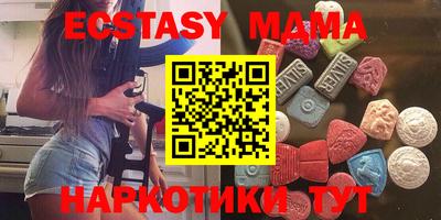 альфа пвп Изобильный