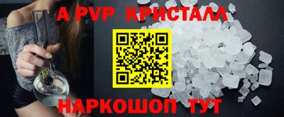 соль ск Ипатово