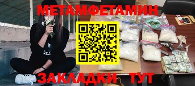 соль ск Ипатово