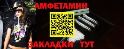 соль ск Ипатово