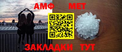 альфа пвп Изобильный