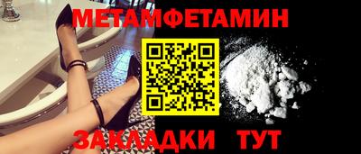 альфа пвп Изобильный