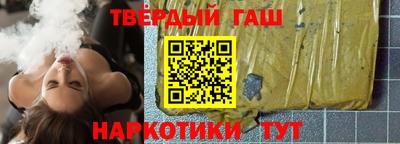 альфа пвп Изобильный