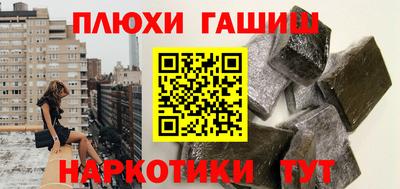соль ск Ипатово