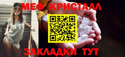 соль ск Ипатово