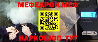 соль ск Ипатово