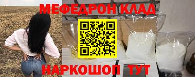 соль ск Ипатово