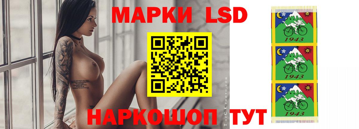 Лсд 25 экстази ecstasy  LSD-25 экстази ecstasy  Ленинск-Кузнецкий  Вход с VPN 