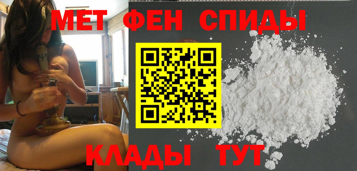 Первитин мет Ленинск-Кузнецкий