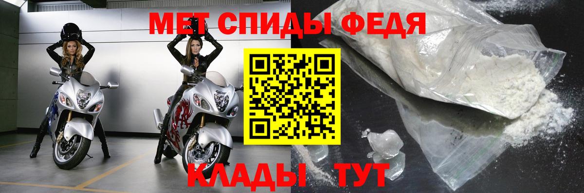 Метамфетамин Декстрометамфетамин 99.9%  Метамфетамин Декстрометамфетамин 99.9%  Вход с VPN  Метамфетамин  Ленинск-Кузнецкий 