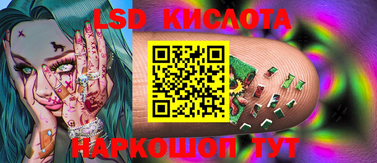 Ленинск-Кузнецкий  Марки NBOMe 1,8мг  Вход с VPN 