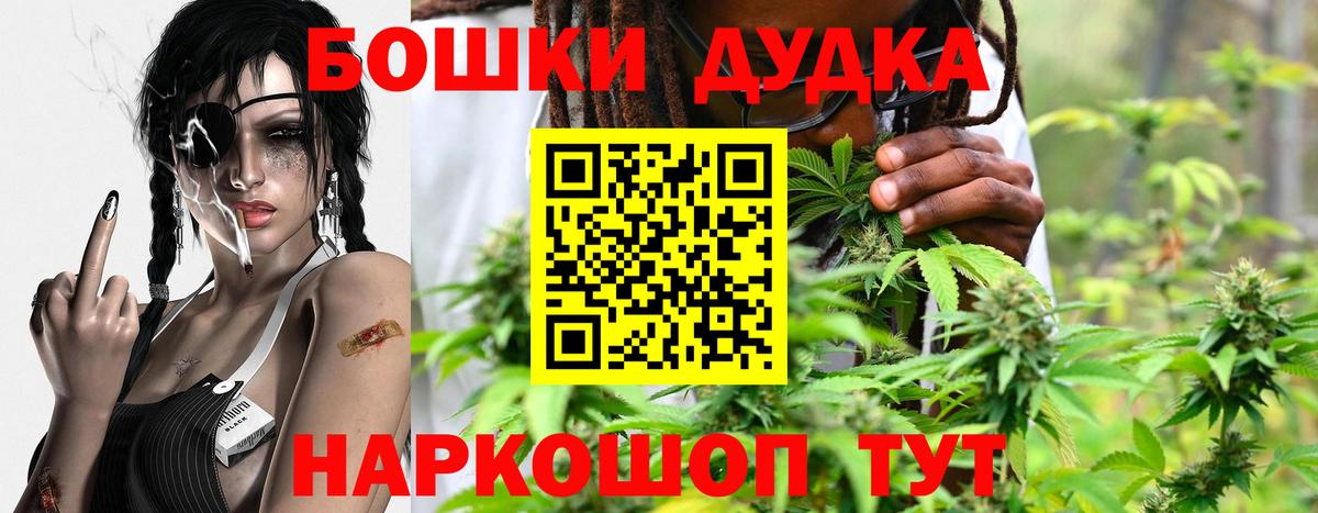 Канабис THC 21% Ленинск-Кузнецкий