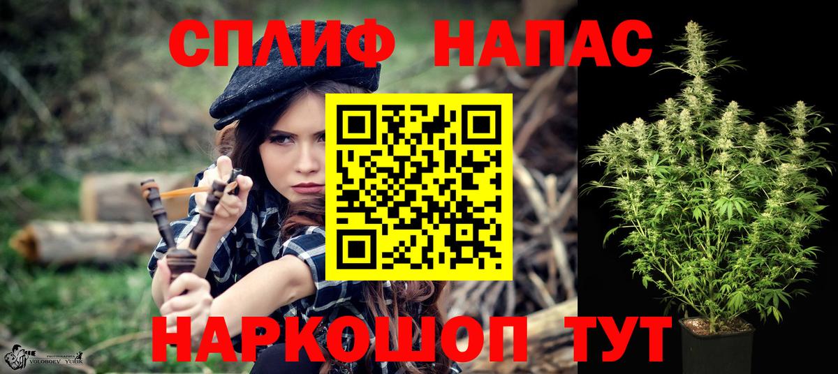Конопля планчик  Вход с VPN  Каннабис OG Kush  Ленинск-Кузнецкий  Конопля гибрид  Канабис гибрид 